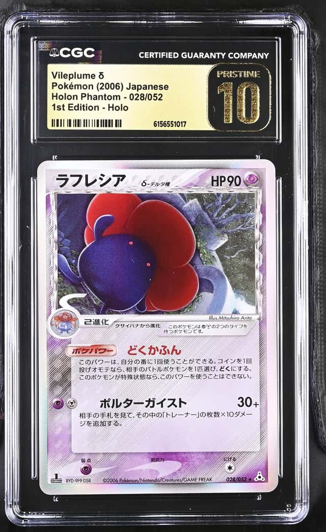 Vileplume
