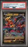 Giratina V