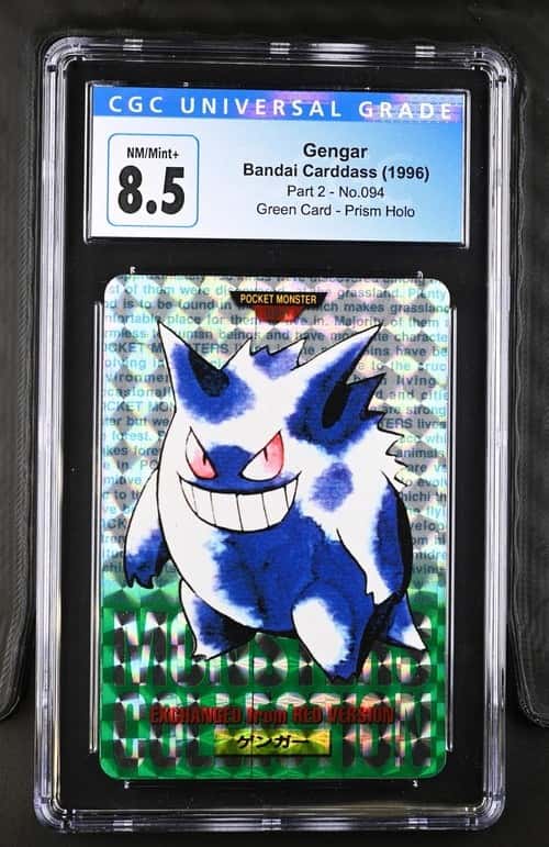 Gengar