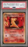 Dark Typhlosion