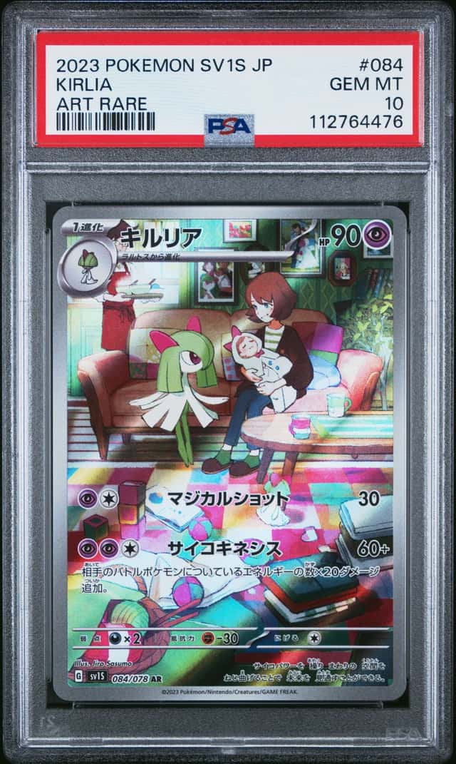 Kirlia