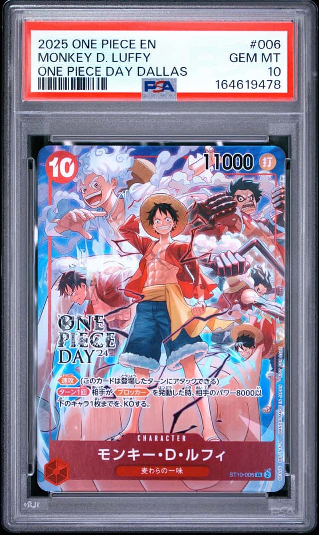Monkey D. Luffy