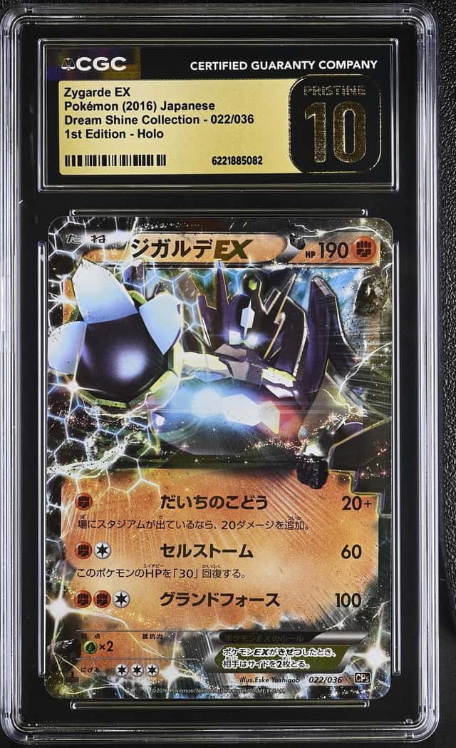 Zygarde EX