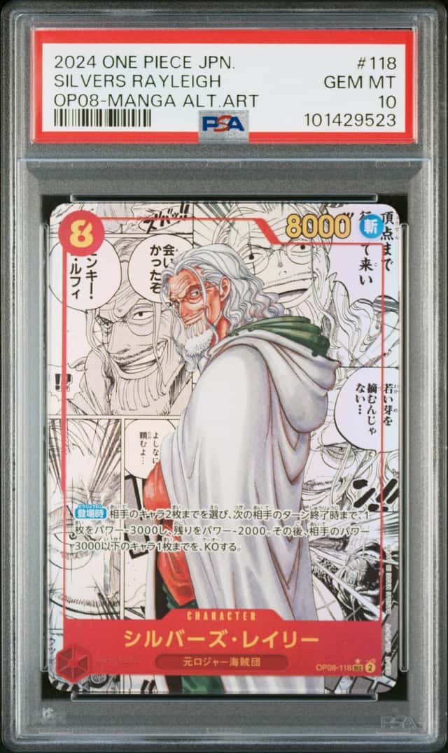 Silvers Rayleigh