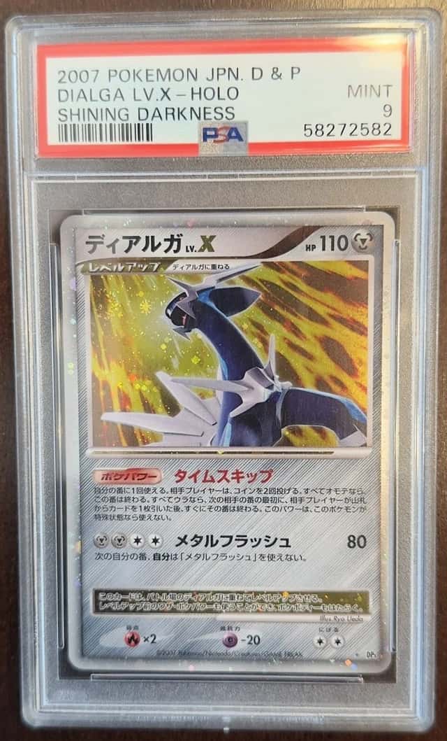 DIALGA LV.X