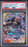 Marshadow & Machamp Gx