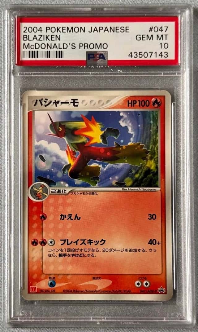 Blaziken