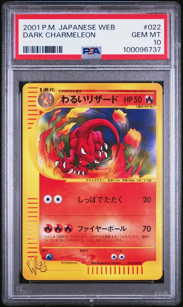 Dark Charmeleon