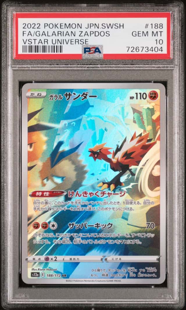 Galarian Zapdos