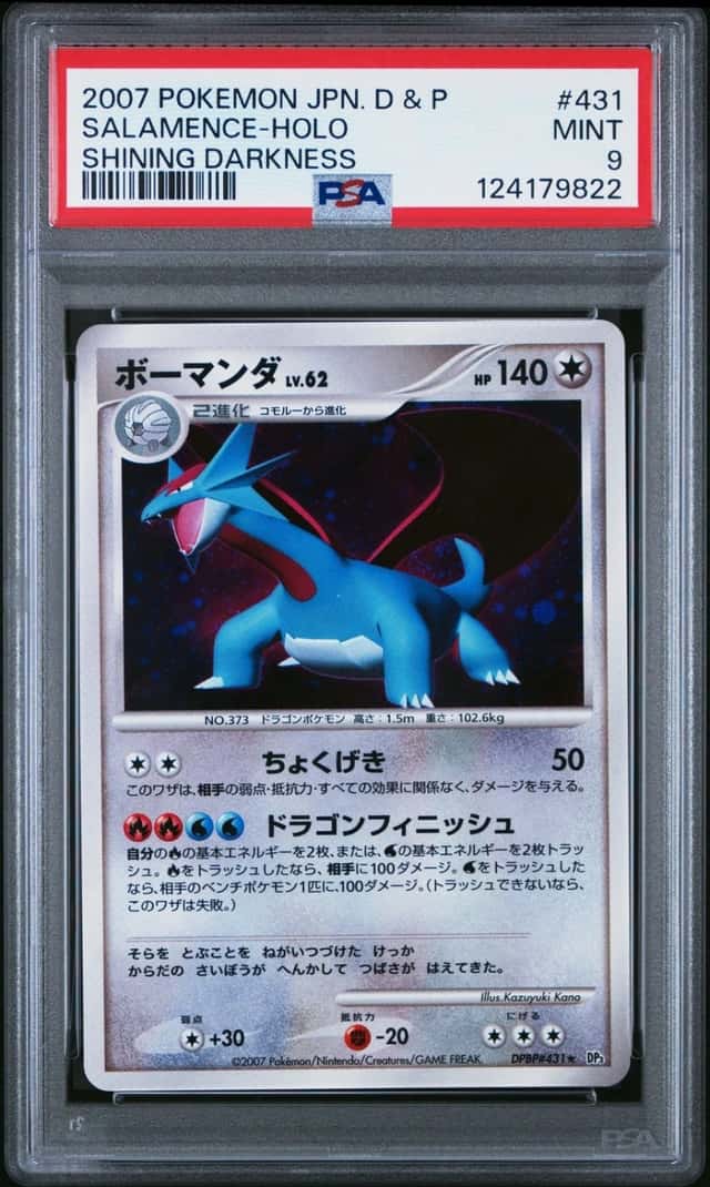 Salamence