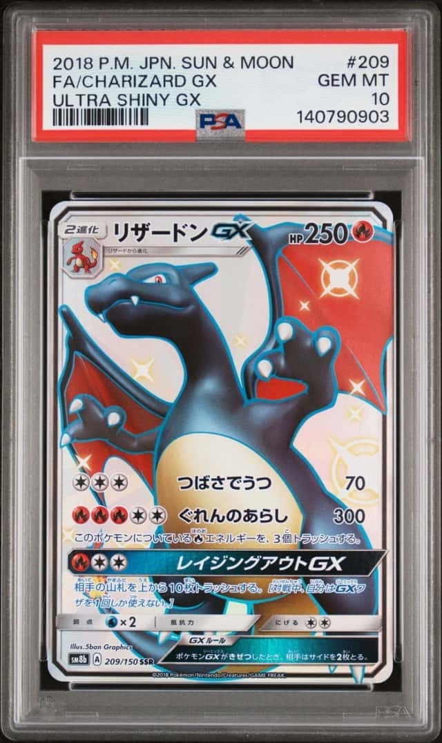 Charizard GX
