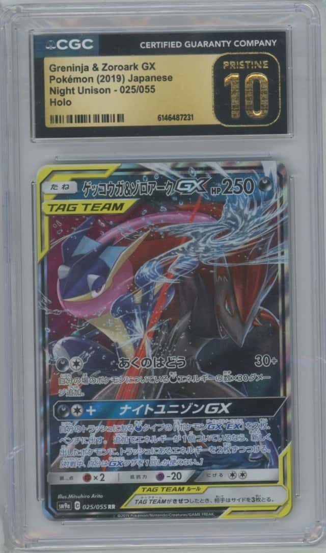 Greninja & Zoroark GX