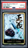 Don!! Card