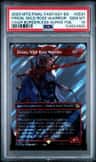 Firion, Wild Rose Warrior