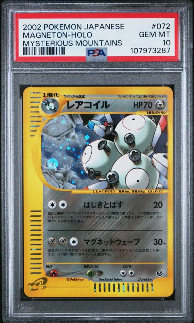 Magneton
