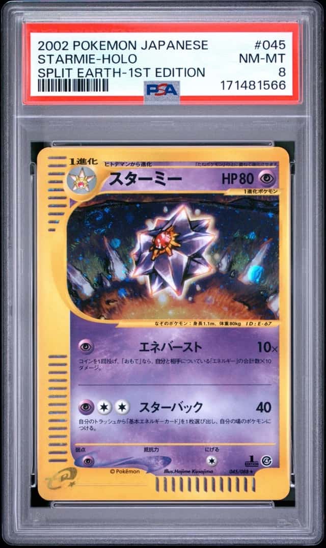 Starmie