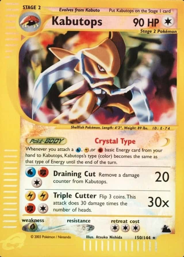 Reverse Holo