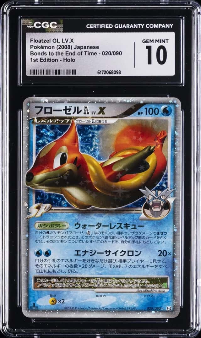 FLOATZEL GL LV.X