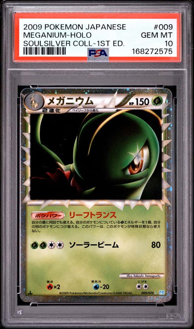 Meganium