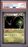 Meganium