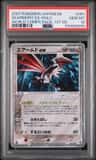 Skarmory Ex