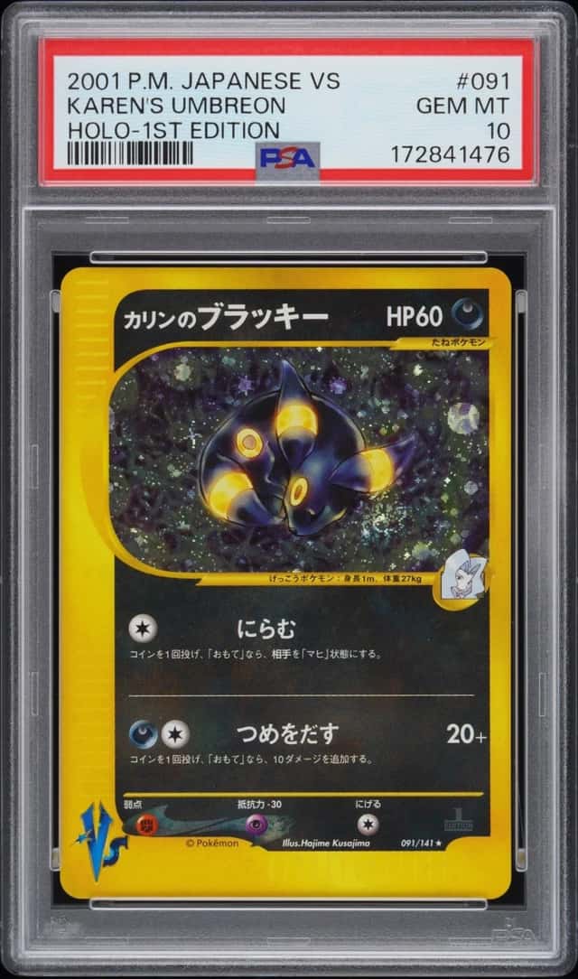 Karen's Umbreon