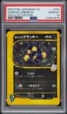 Karen'S Umbreon