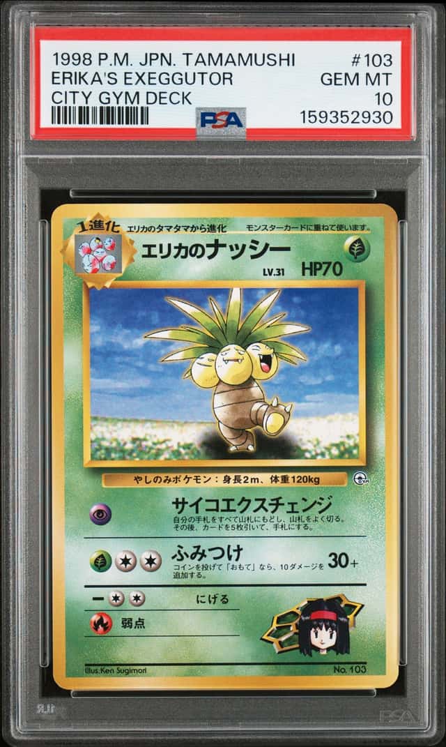 Erika's Exeggutor
