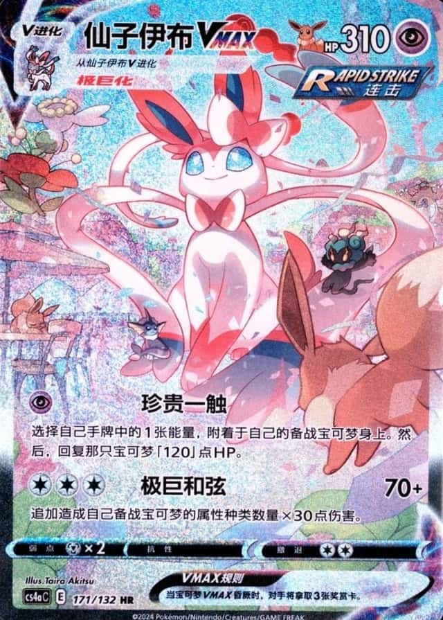25 Card Pack