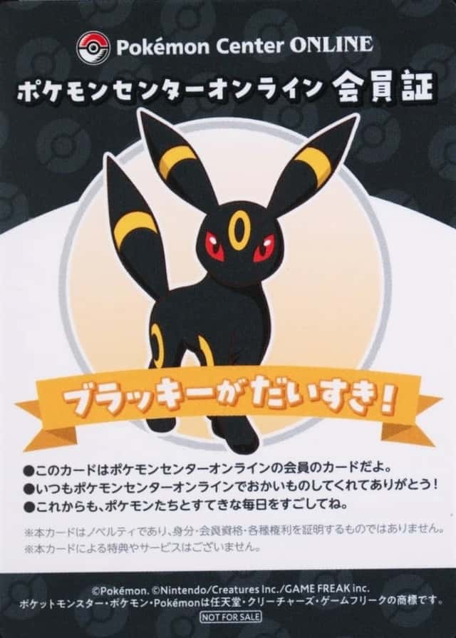 Pokemon Center
