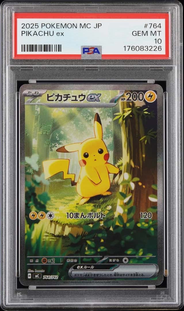 PIKACHU ex