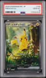 Pikachu Ex