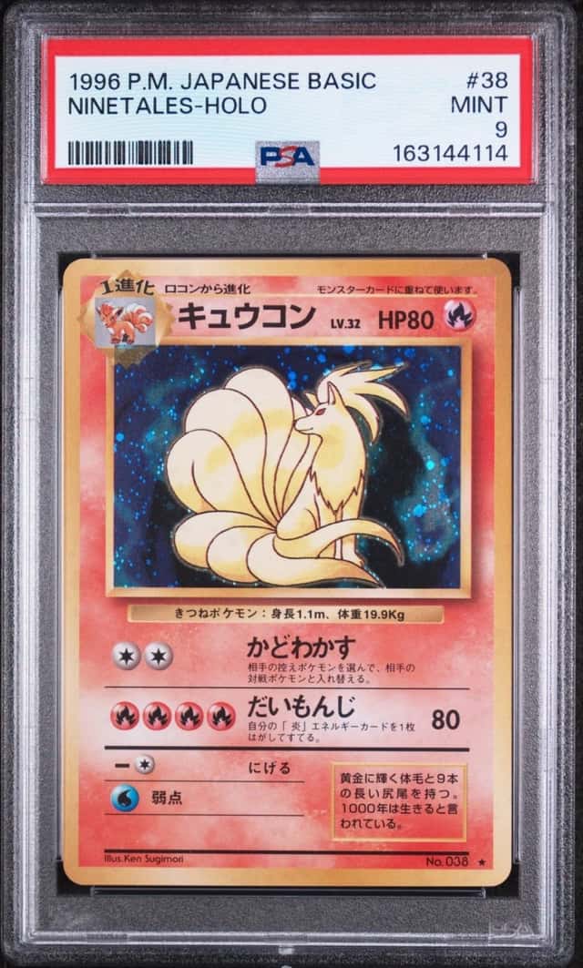 Ninetales