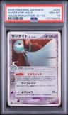 Gardevoir