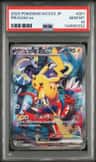 Pikachu Ex