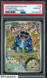 Seismitoad