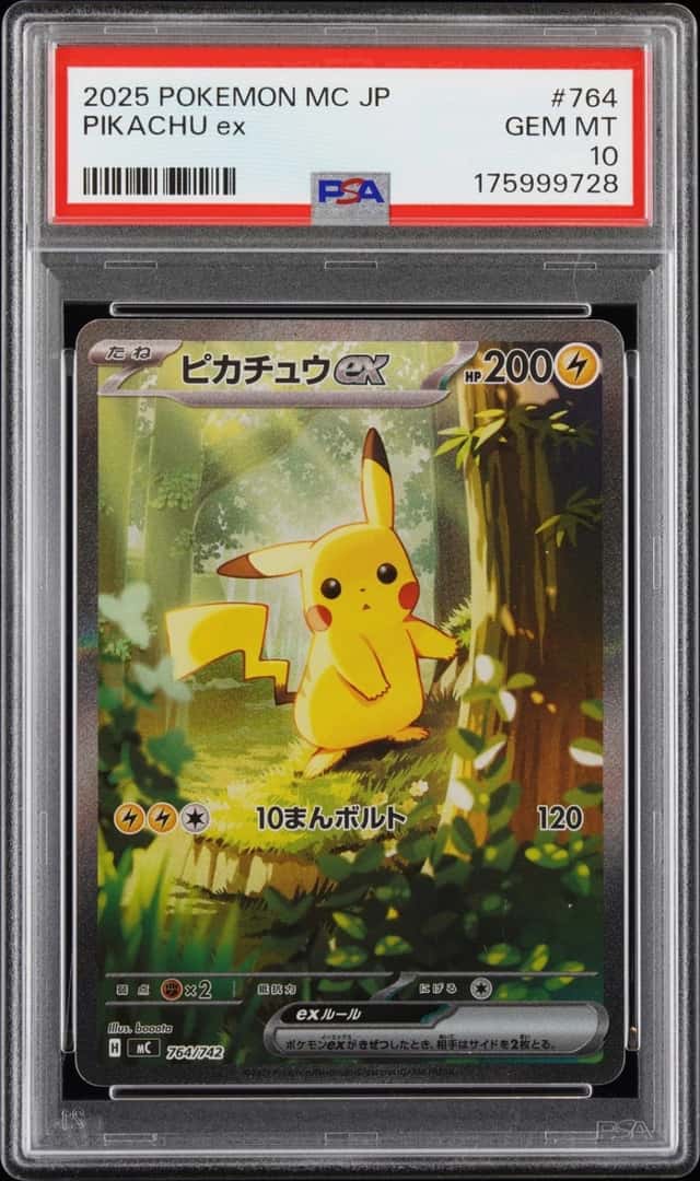 PIKACHU ex