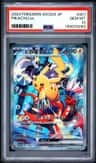 Pikachu Ex