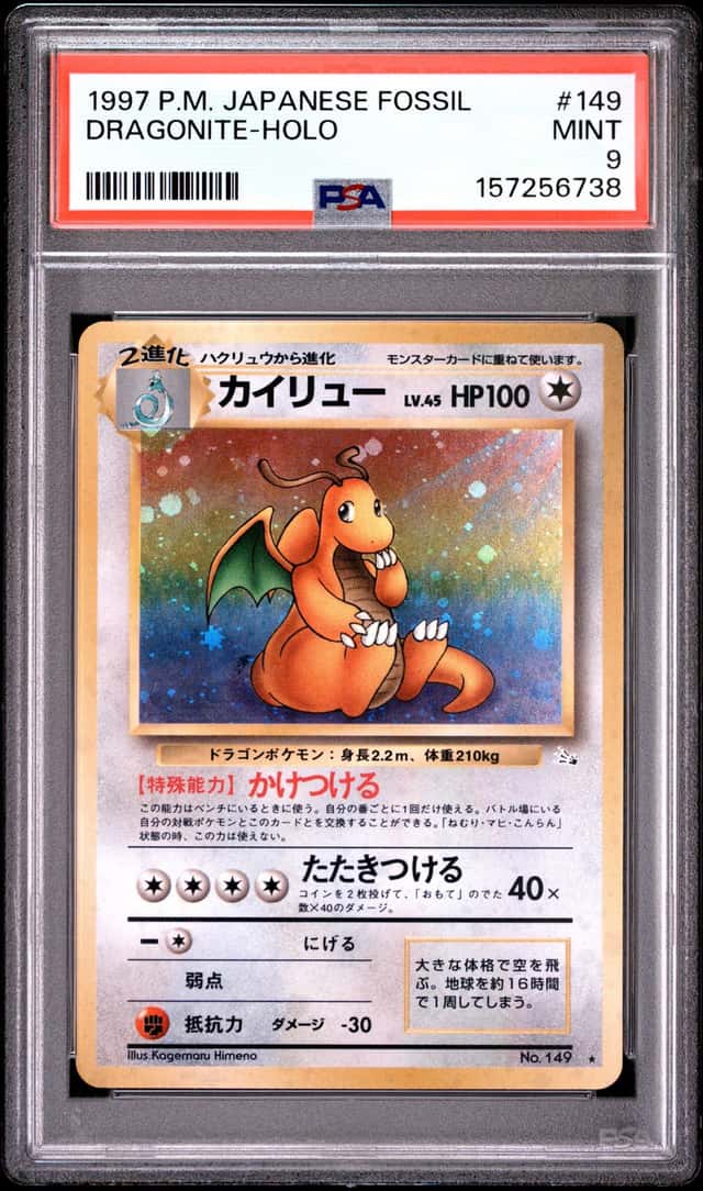 Dragonite