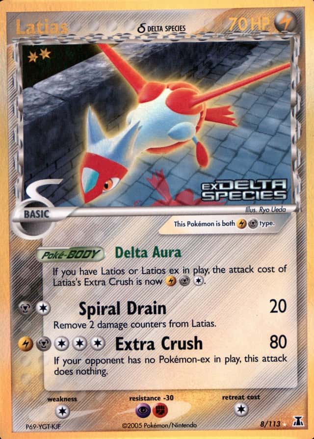 Reverse Holo