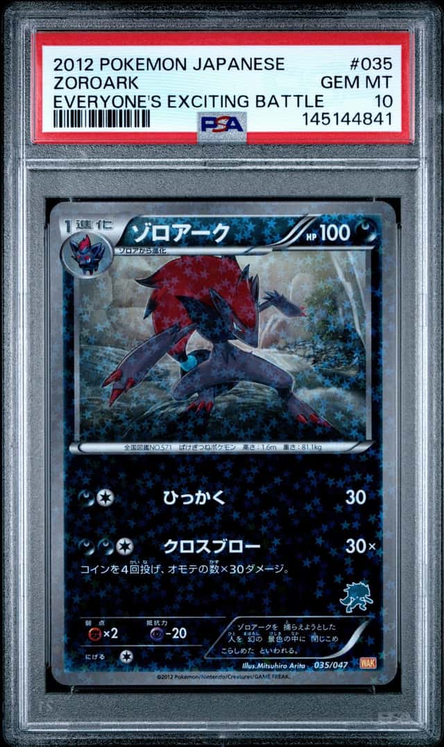 Zoroark