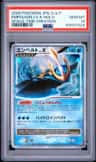 Empoleon Lv X