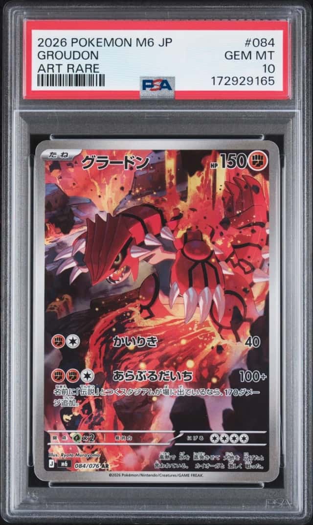 Groudon