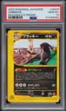 Umbreon