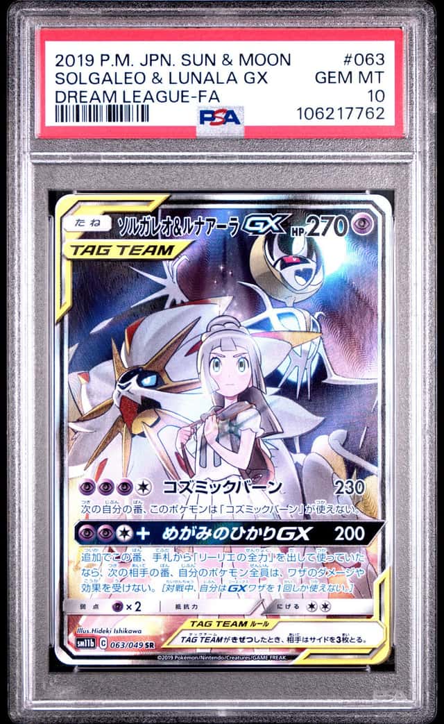 Solgaleo & Lunala GX
