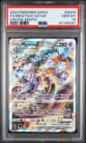 Mewtwo Vstar