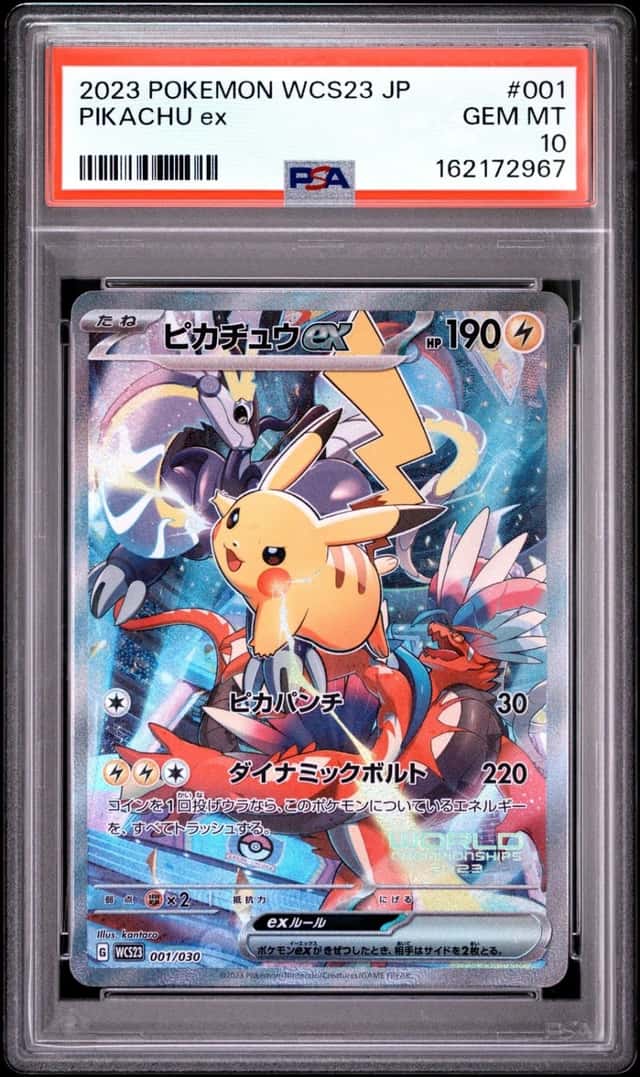 PIKACHU ex