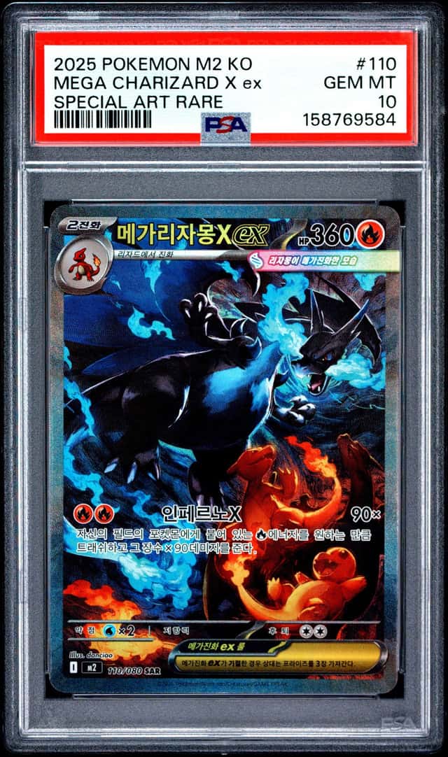 Mega Charizard X ex