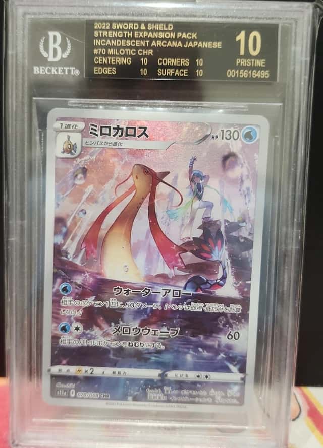 Milotic