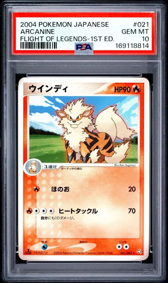 Arcanine